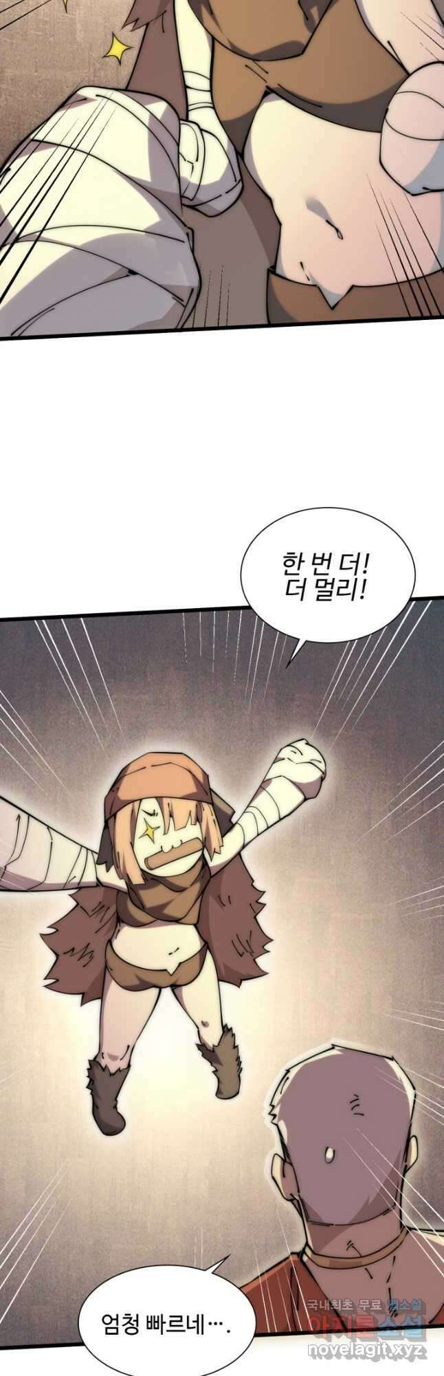 삼장법사 리턴즈 58화 5