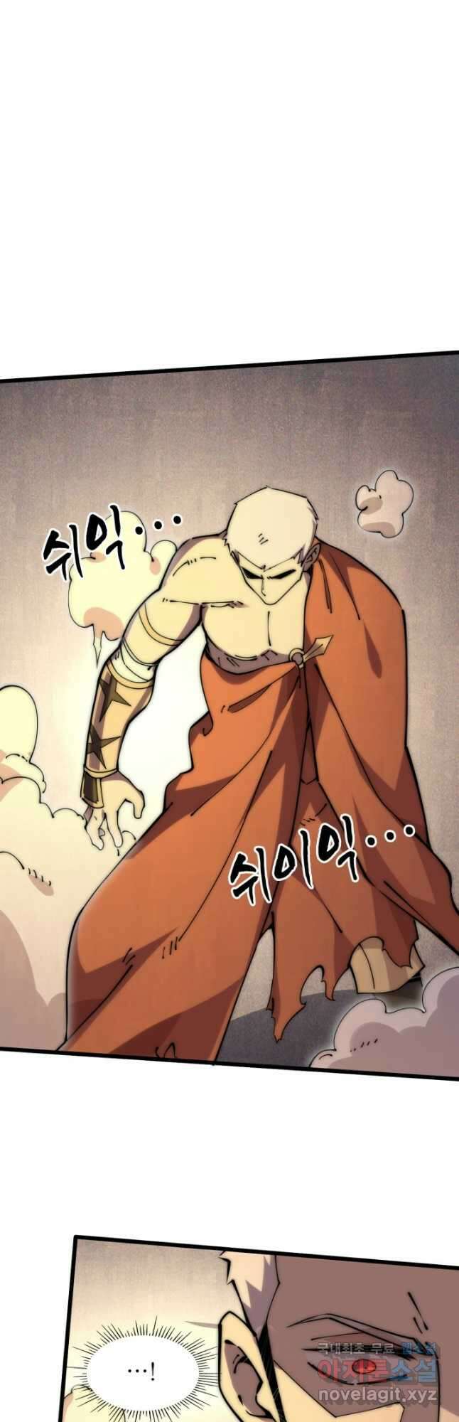 삼장법사 리턴즈 58화 13