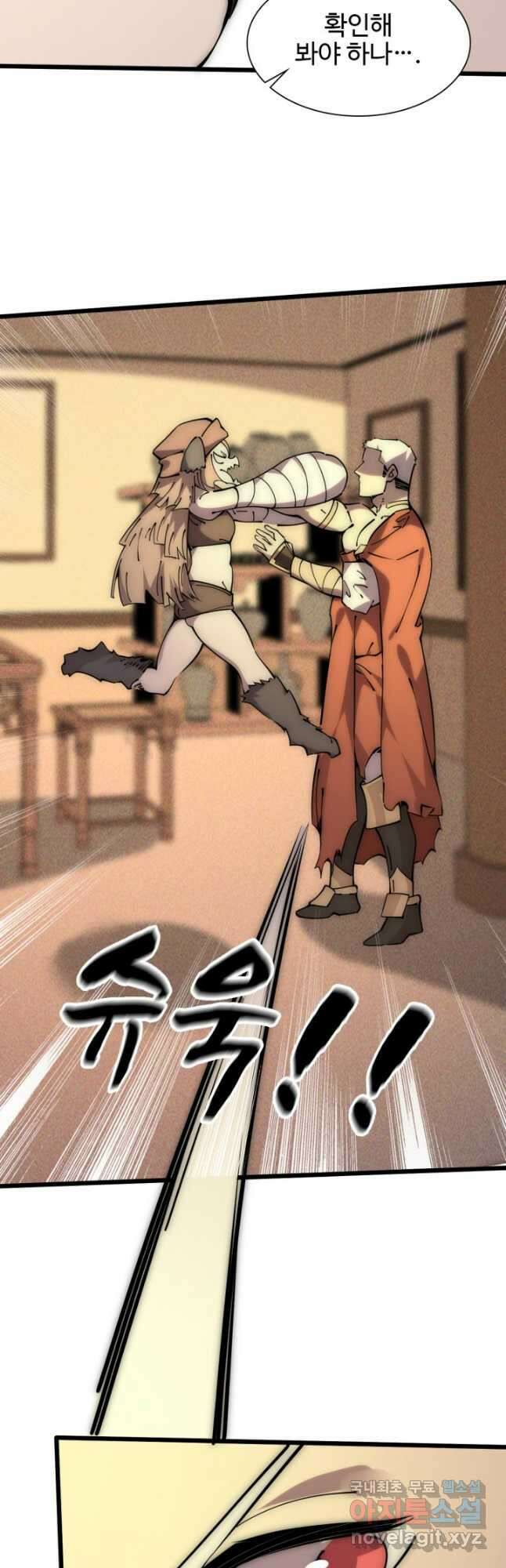 삼장법사 리턴즈 58화 22