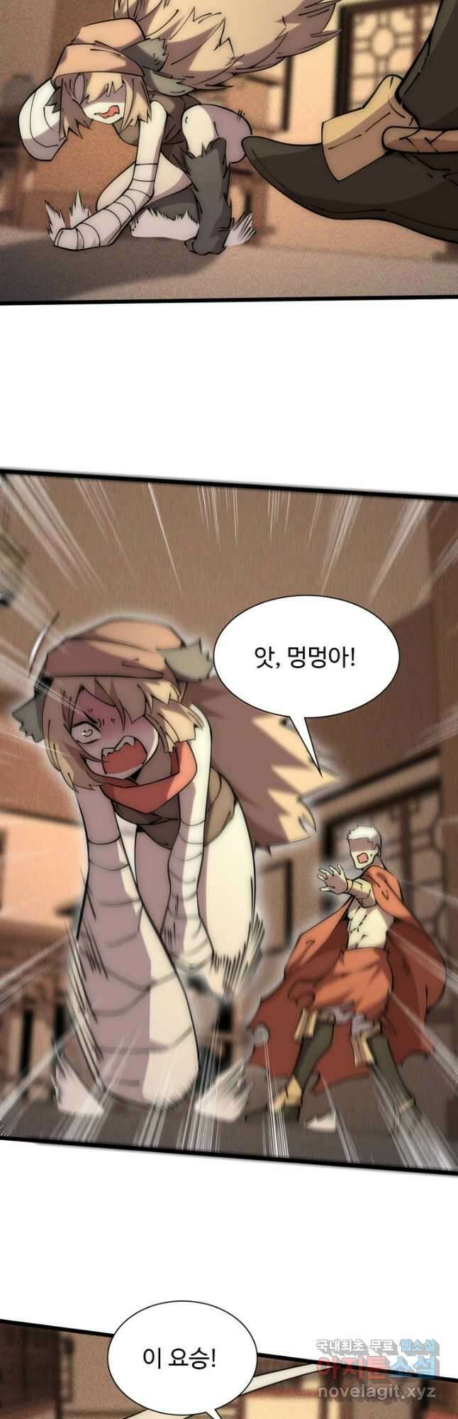 삼장법사 리턴즈 58화 24