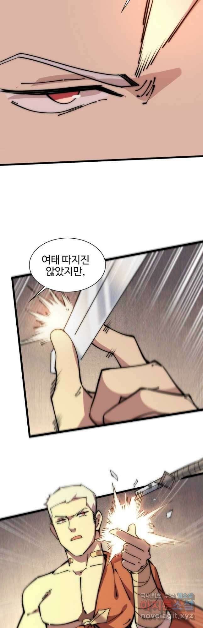 삼장법사 리턴즈 58화 31