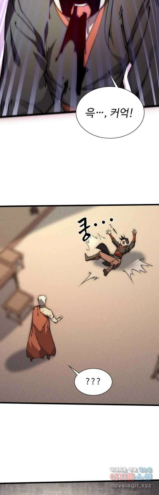 삼장법사 리턴즈 58화 33