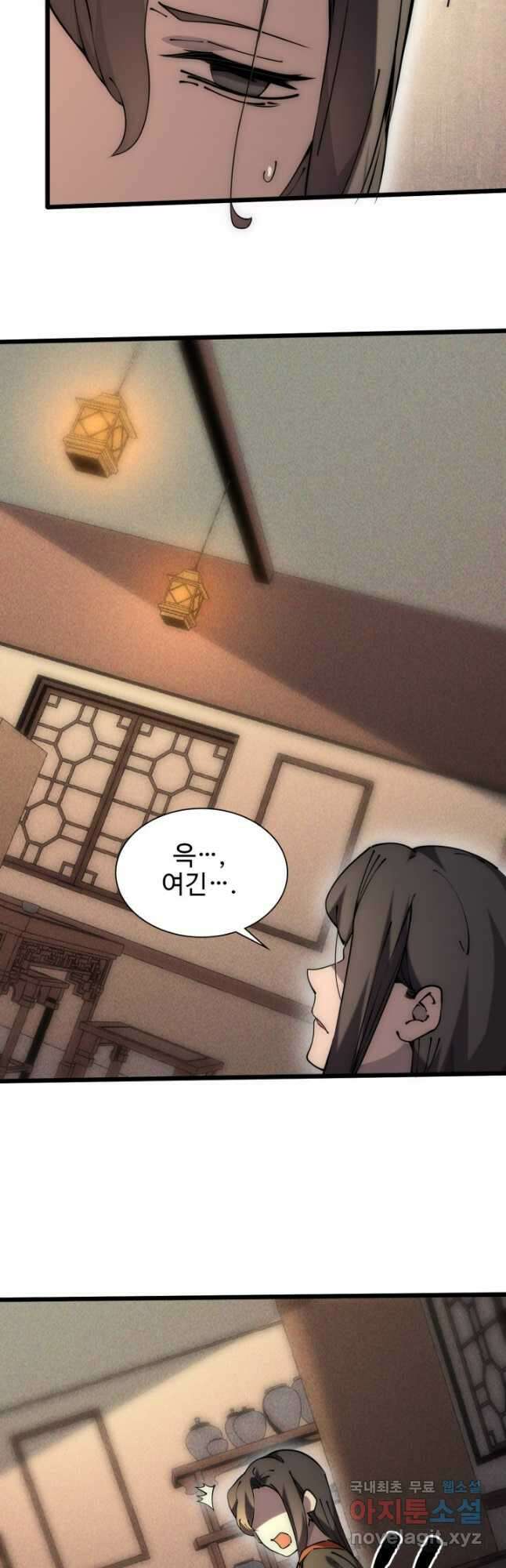 삼장법사 리턴즈 58화 37