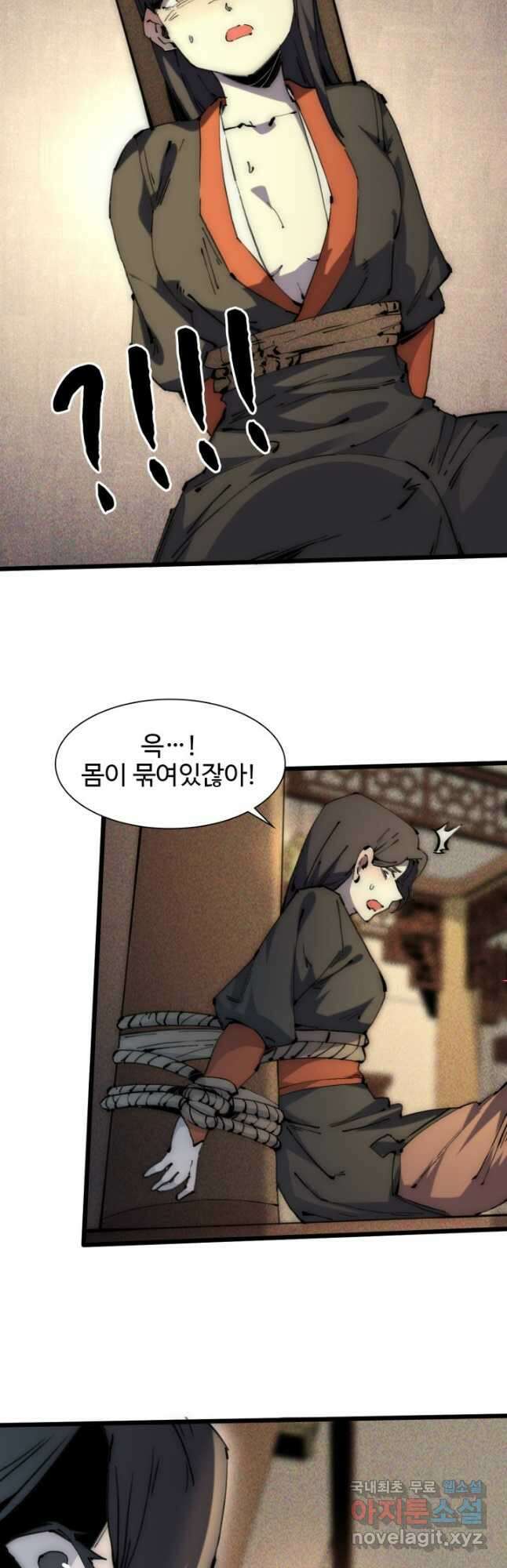 삼장법사 리턴즈 58화 39