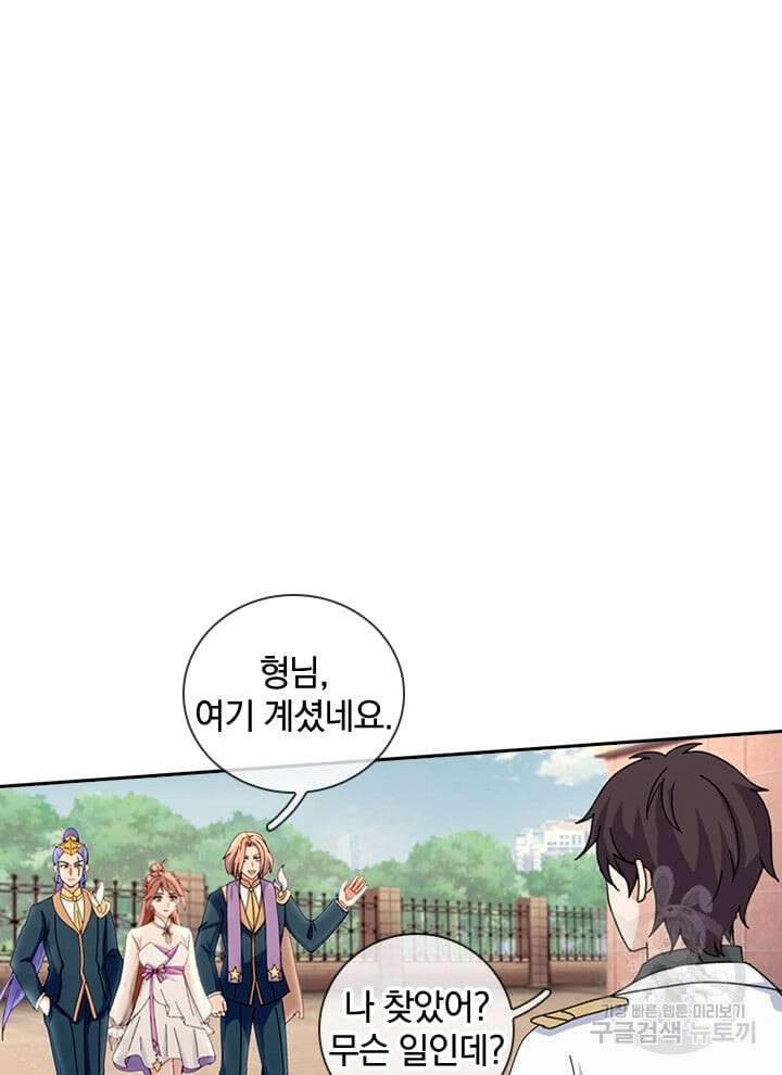 제왕의 귀환 158화 15