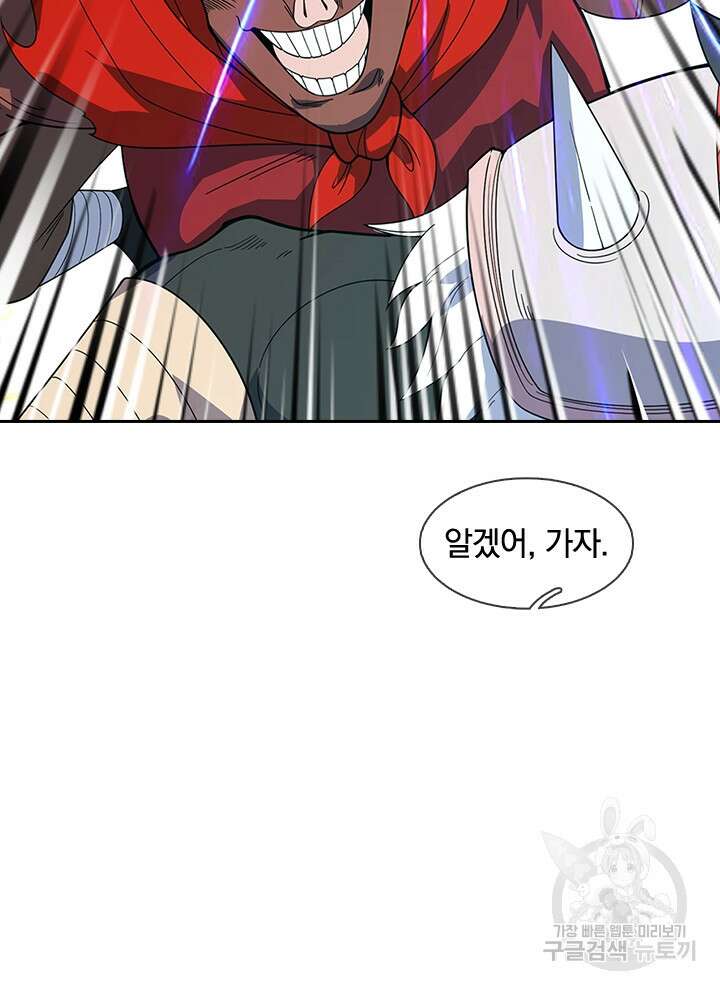 제왕의 귀환 158화 20