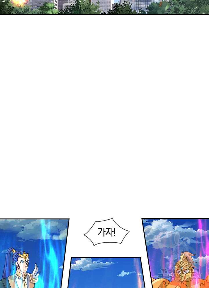제왕의 귀환 158화 41