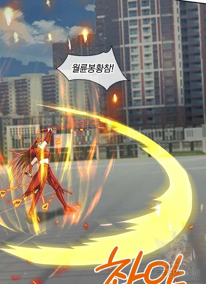 제왕의 귀환 158화 45