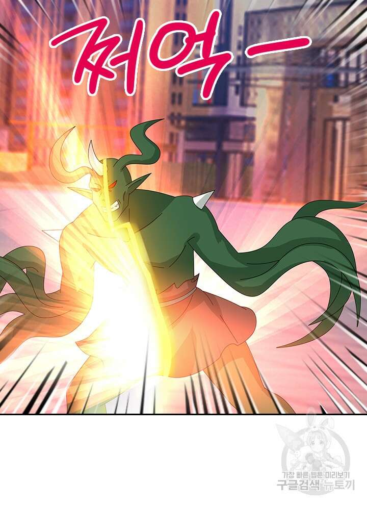 제왕의 귀환 158화 47