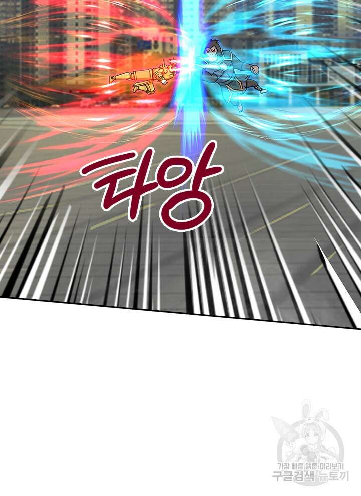 제왕의 귀환 158화 58