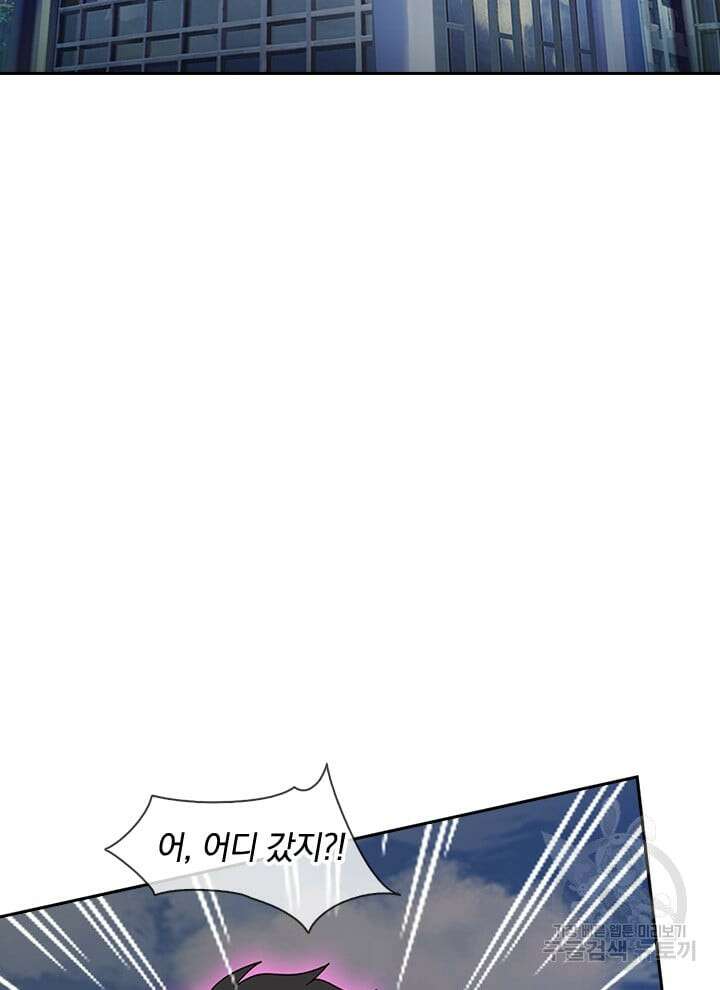 제왕의 귀환 158화 75