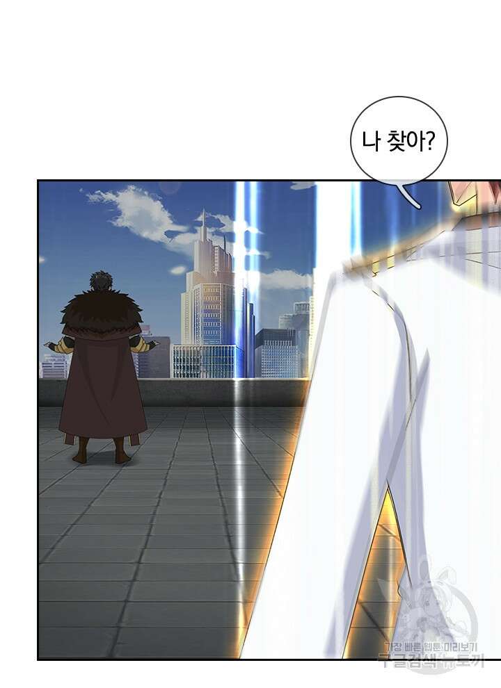 제왕의 귀환 158화 77