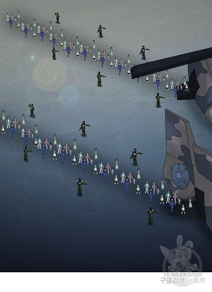 제왕의 귀환 158화 83