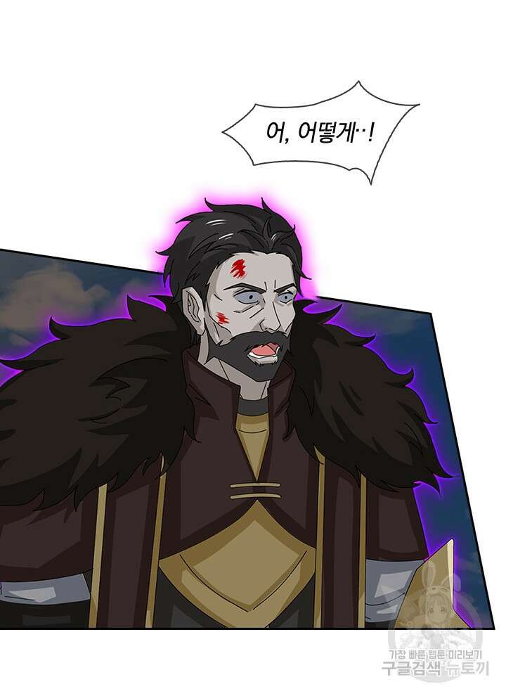 제왕의 귀환 158화 93