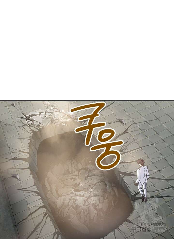 제왕의 귀환 158화 96
