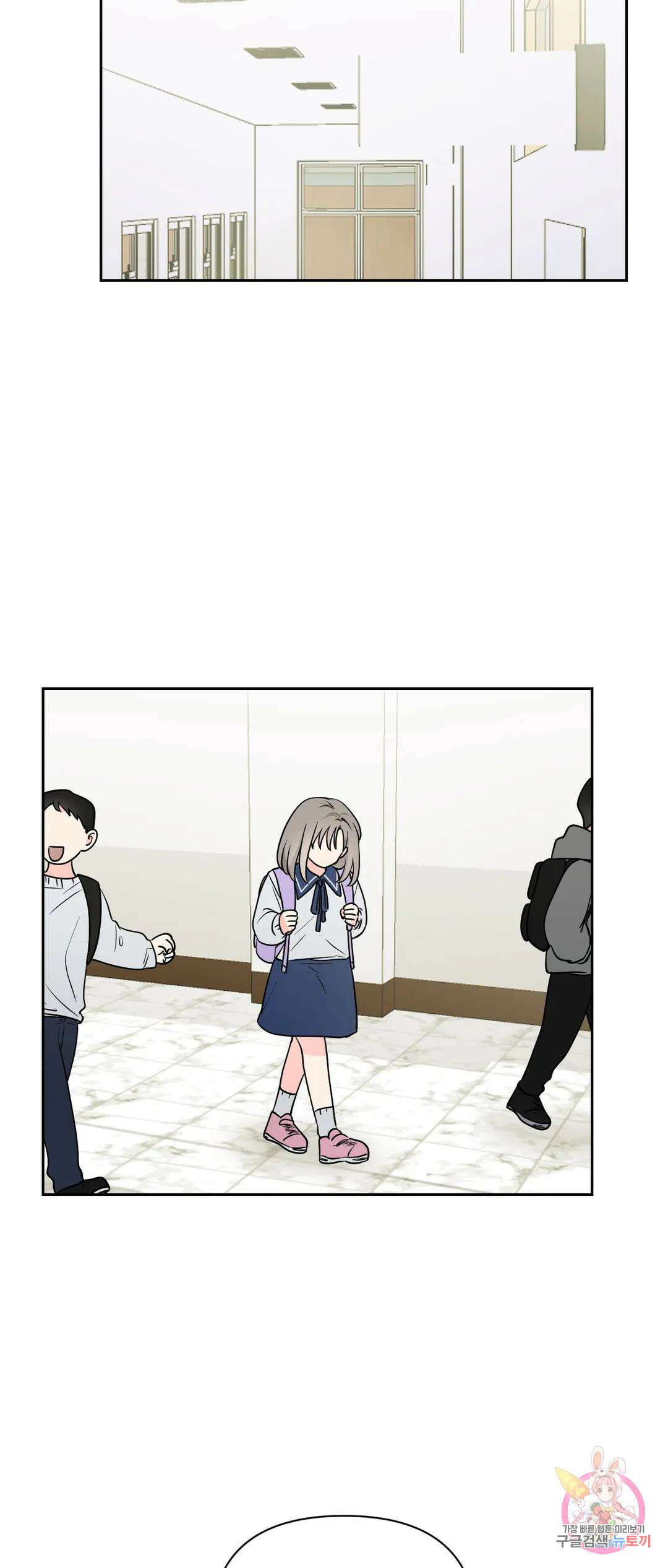 나의 여름에게 39화 6