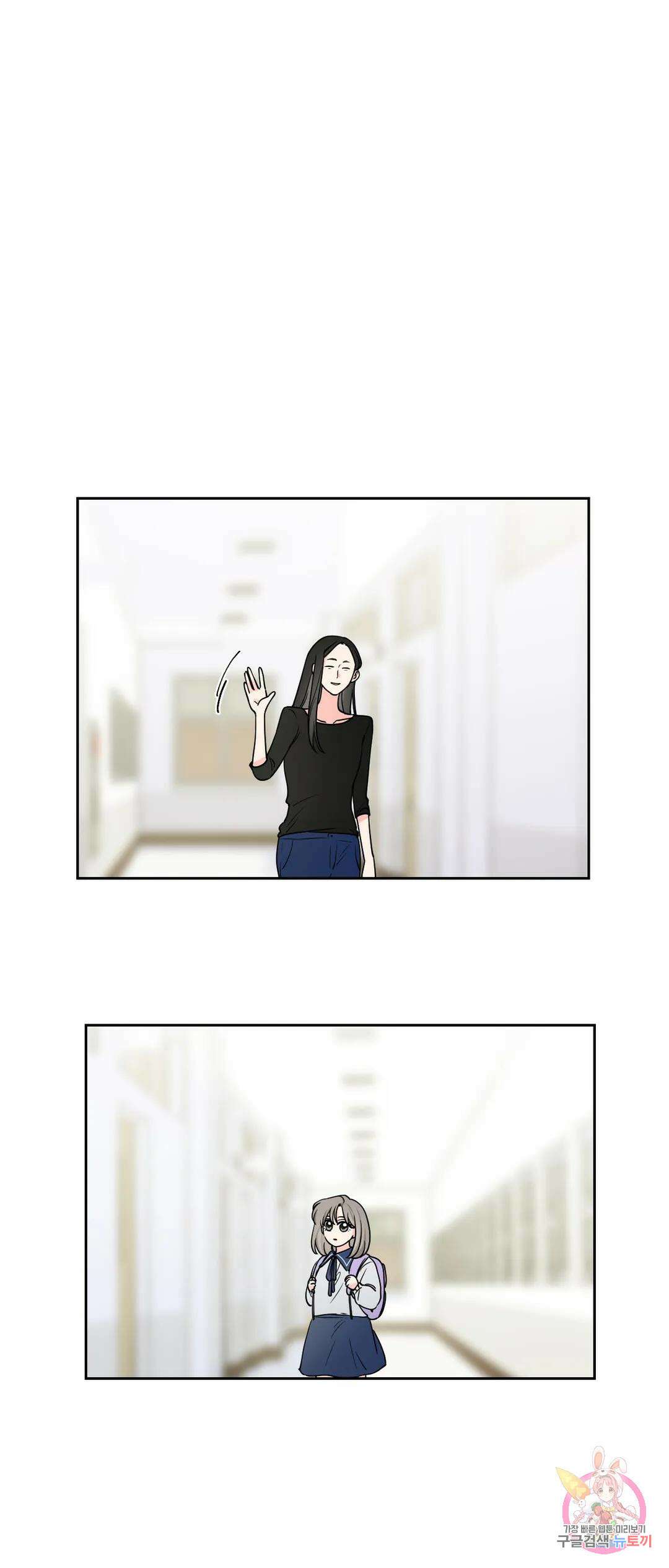 나의 여름에게 39화 13