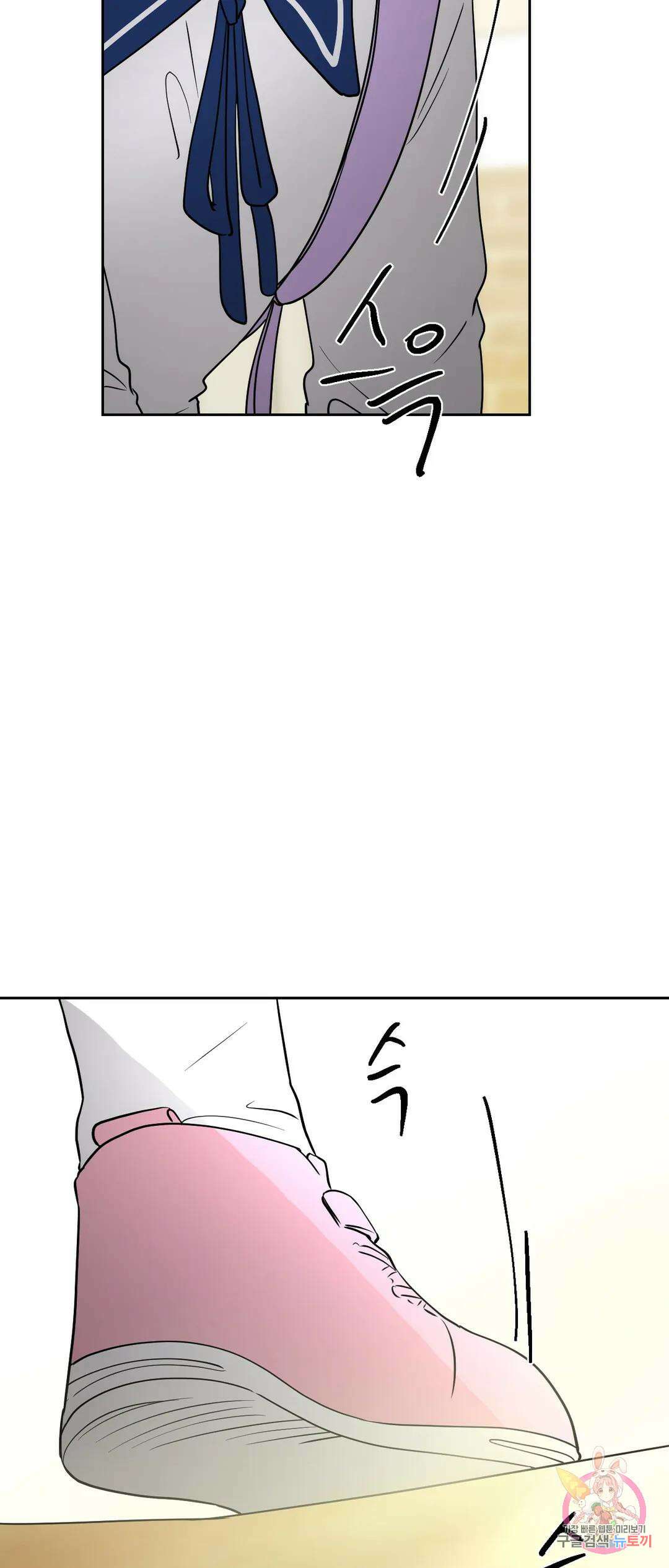 나의 여름에게 39화 42