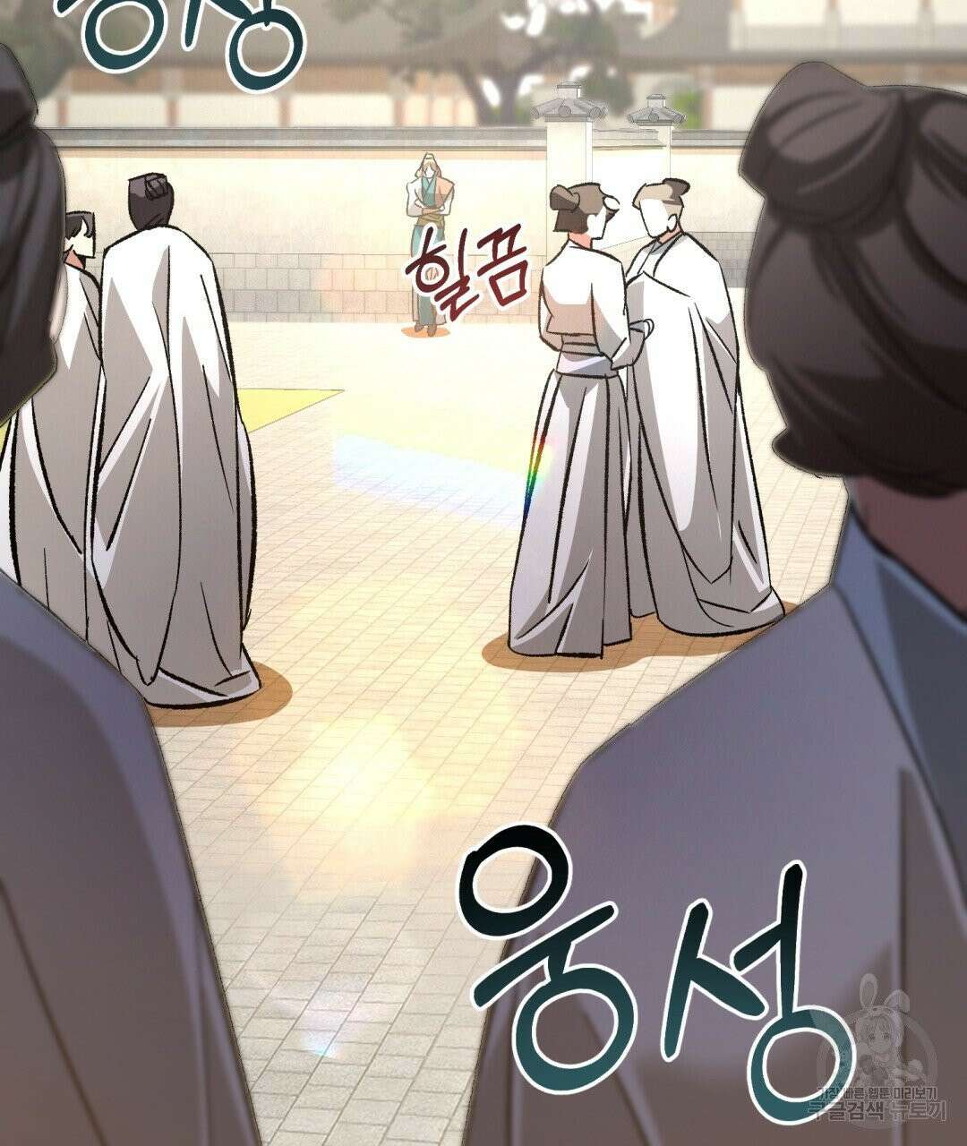 상호 불가침 안 합니다 33화 2