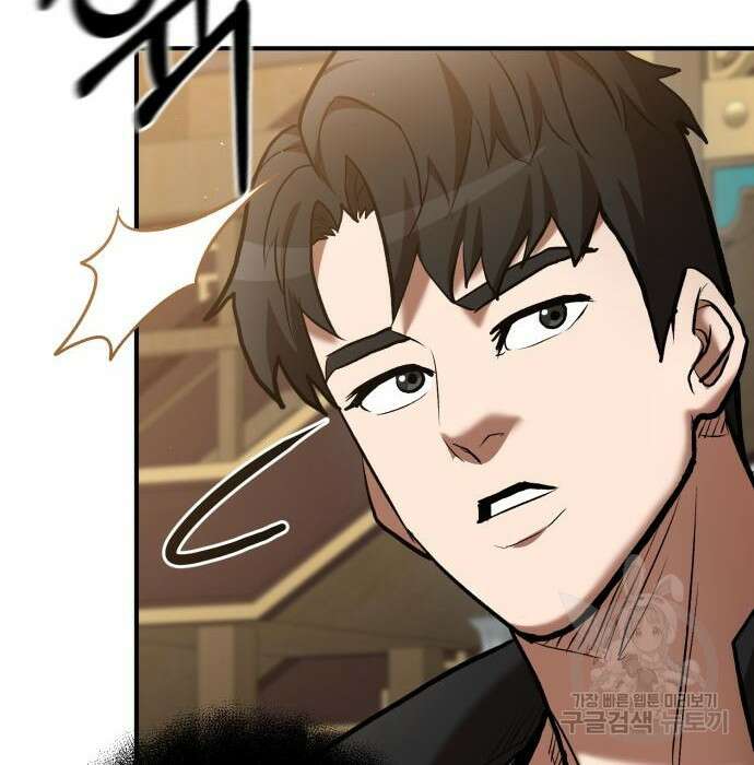 위대한 가문의 검술 천재가 되었다 55화 10