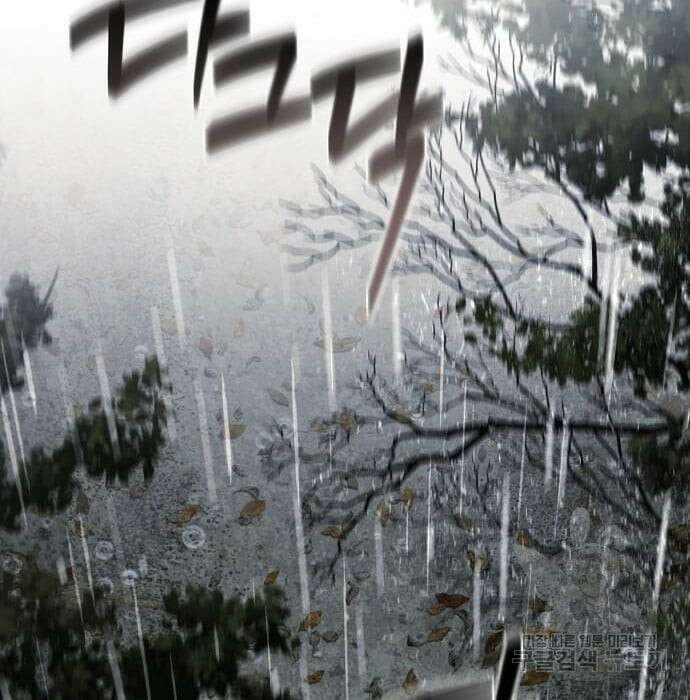 미친 후작을 길들이고 말았다 67화 2