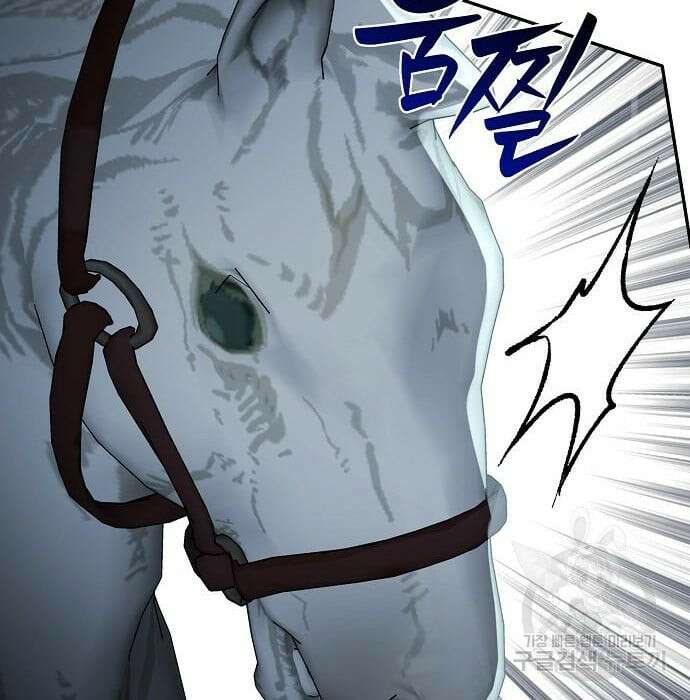 미친 후작을 길들이고 말았다 67화 6