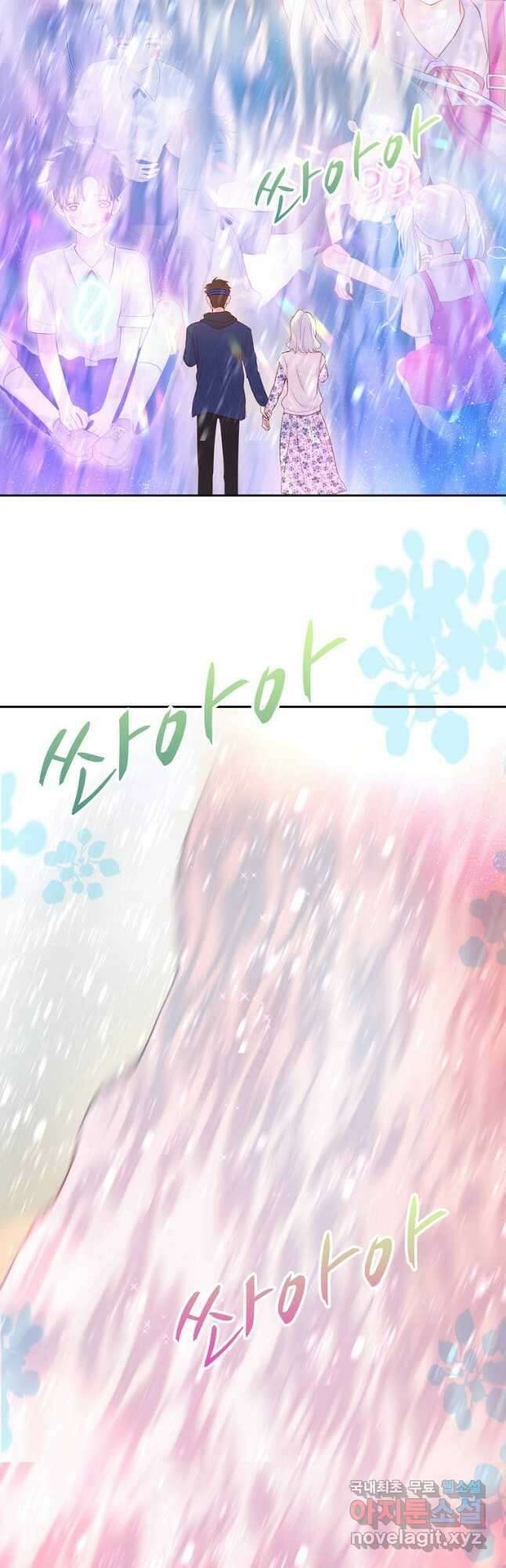 저승사자와 함께 63화 24