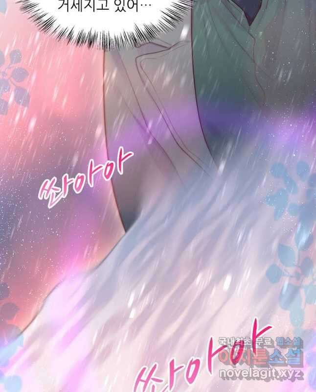 저승사자와 함께 63화 30