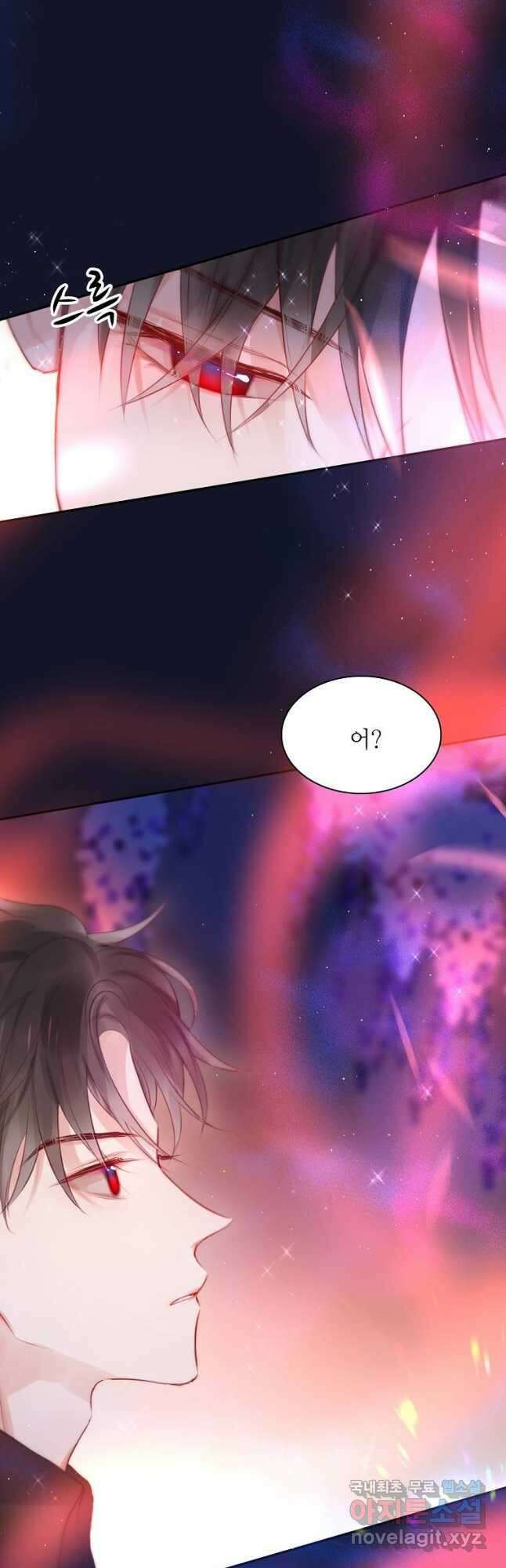 저승사자와 함께 63화 37