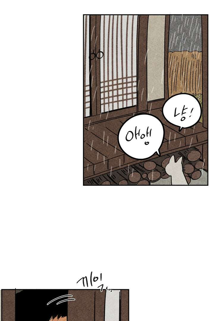 금복이 이야기 107화 4
