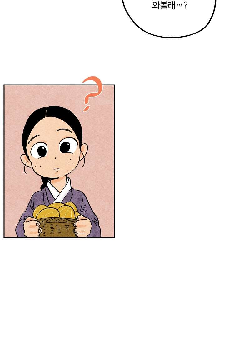 금복이 이야기 107화 17