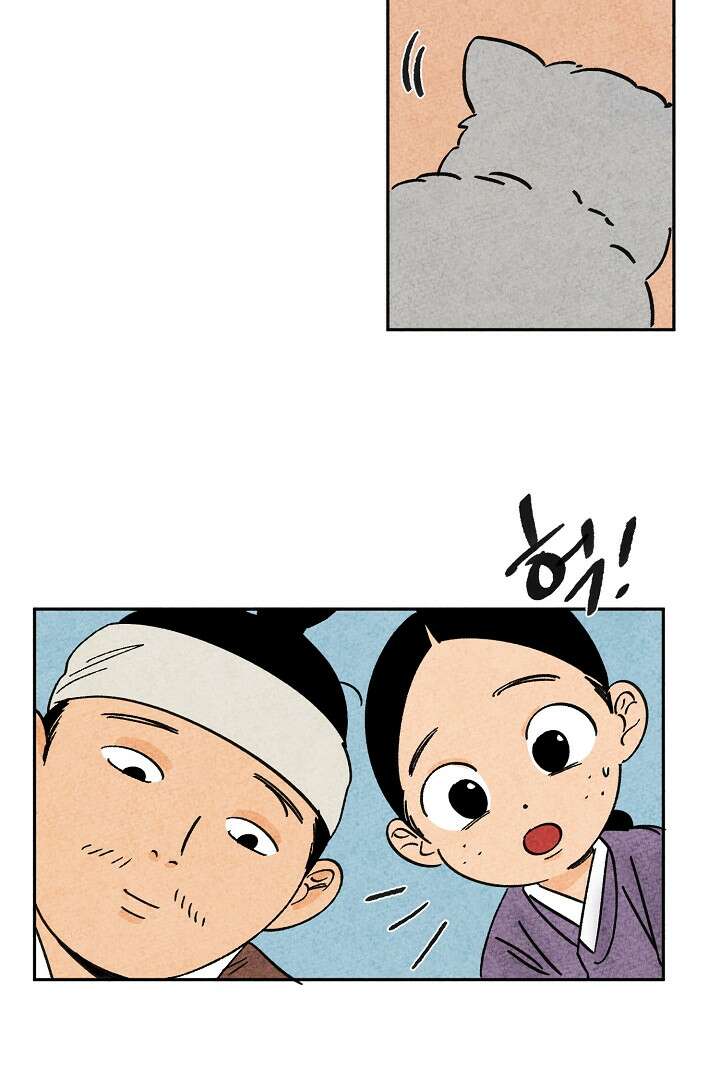 금복이 이야기 107화 21