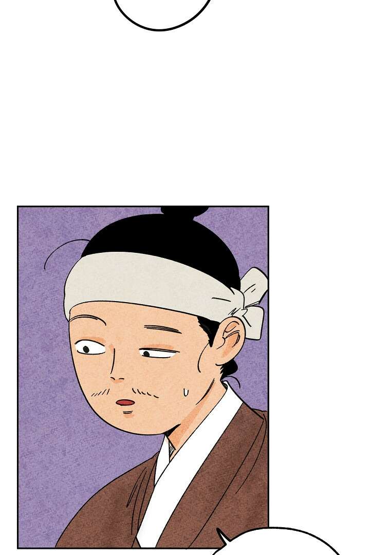 금복이 이야기 107화 24