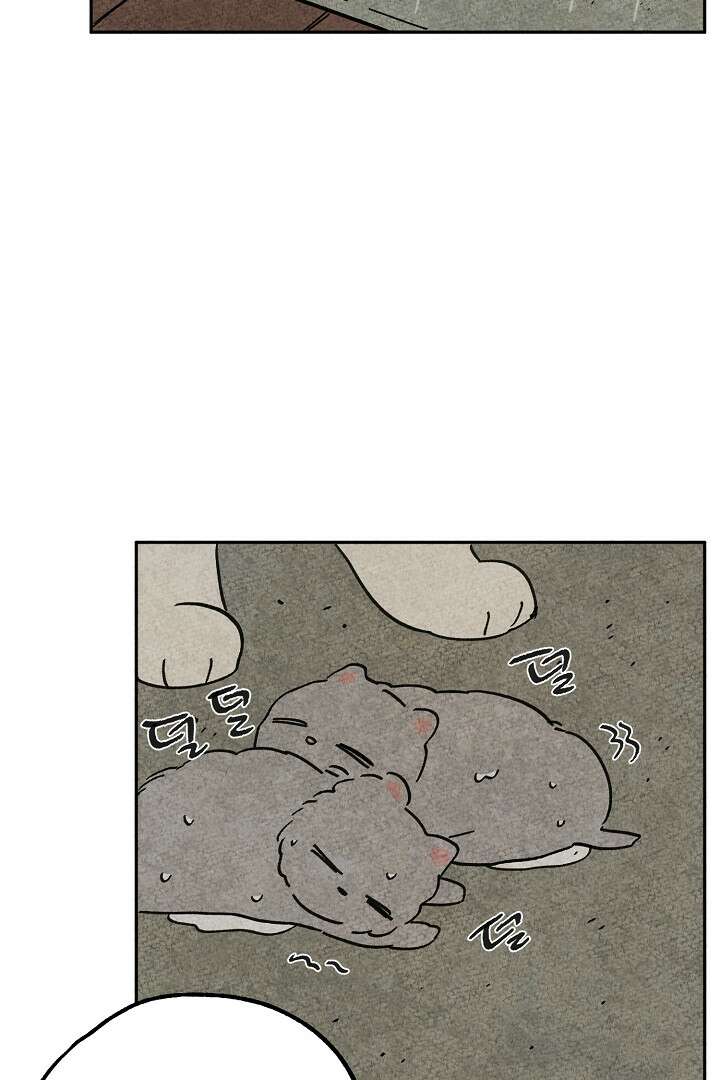 금복이 이야기 107화 26