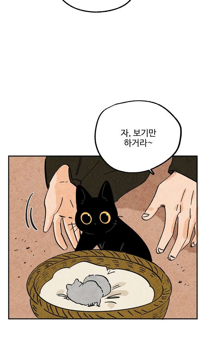금복이 이야기 107화 40