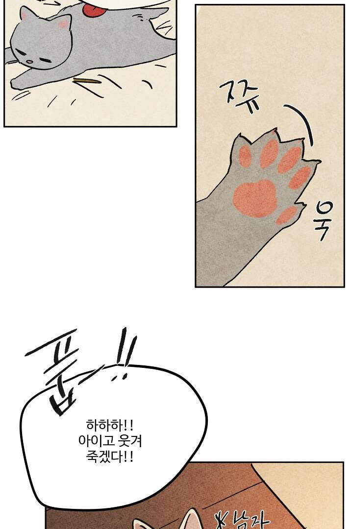 금복이 이야기 107화 58