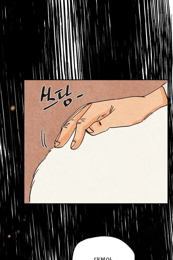 금복이 이야기 107화 70