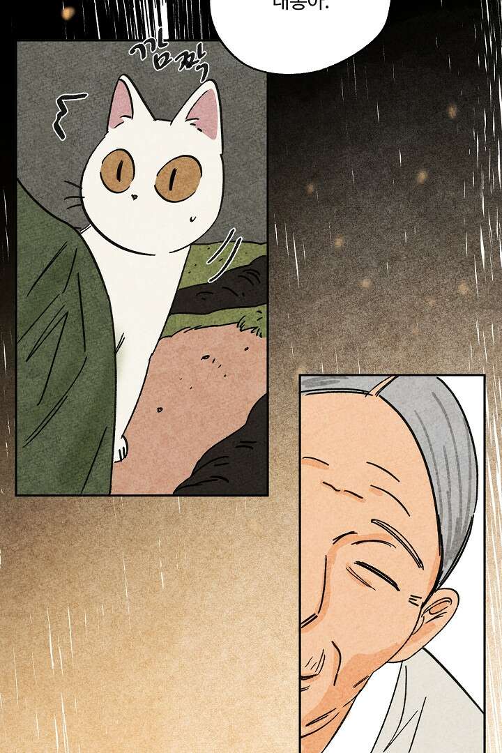 금복이 이야기 107화 71