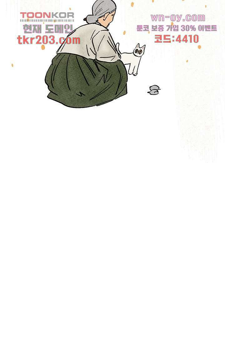 금복이 이야기 107화 73