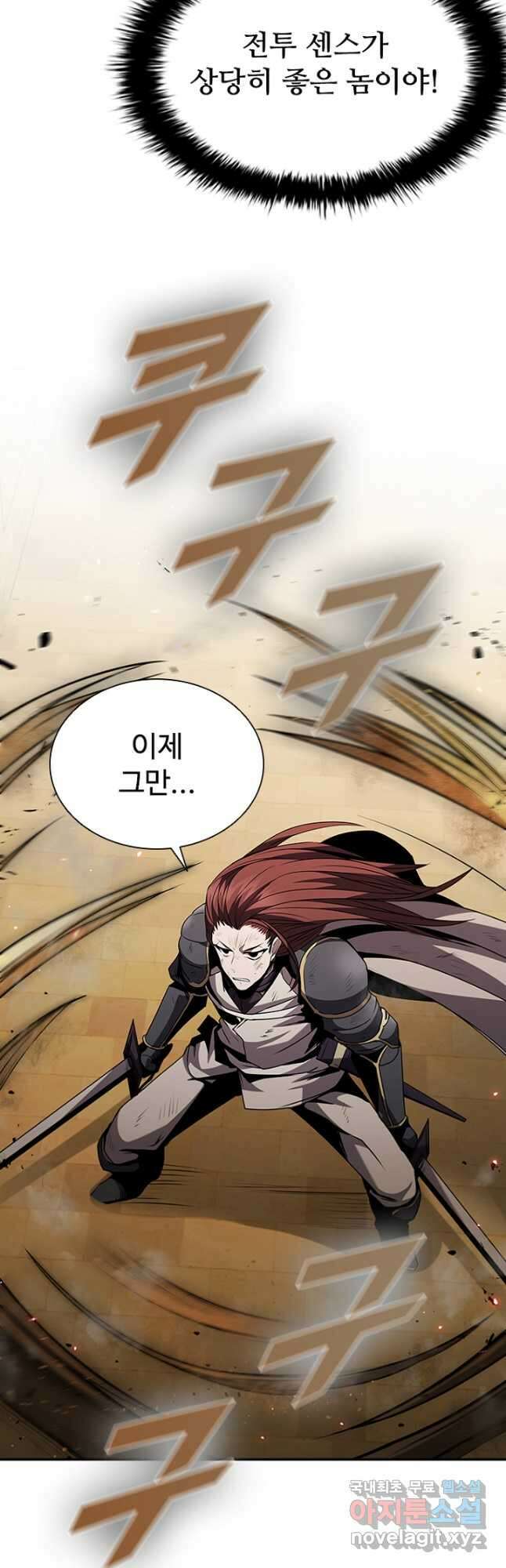 테이밍 마스터 100화 5
