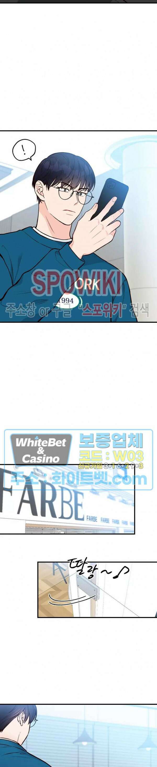 이 결혼은 그저 계약입니다 18화 18