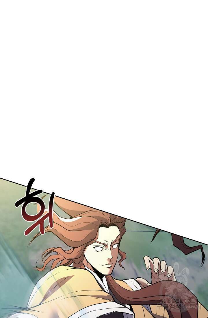 표기무사 33화 2