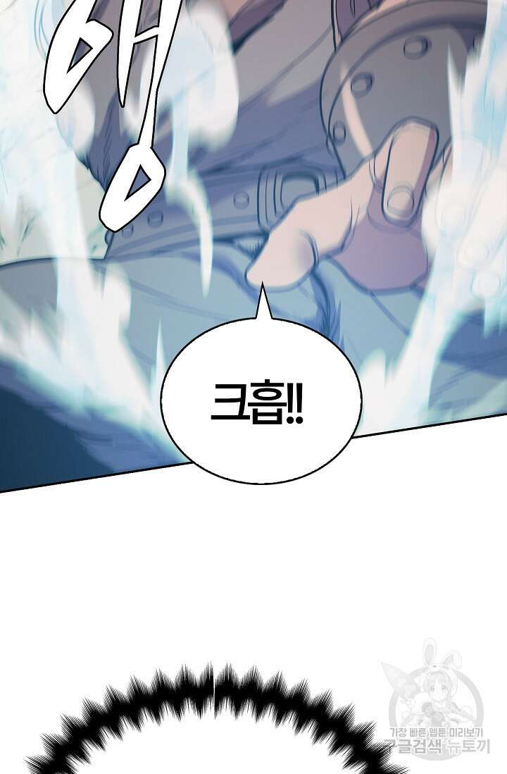 표기무사 33화 22