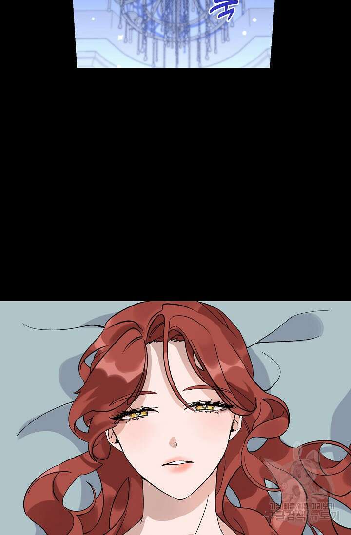 내 아이가 분명해 1화 2