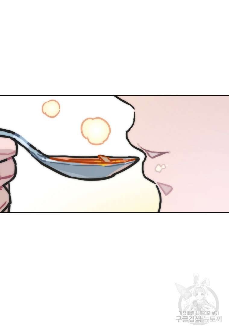 손맛으로 구제하는 망돌 인생 3화 69