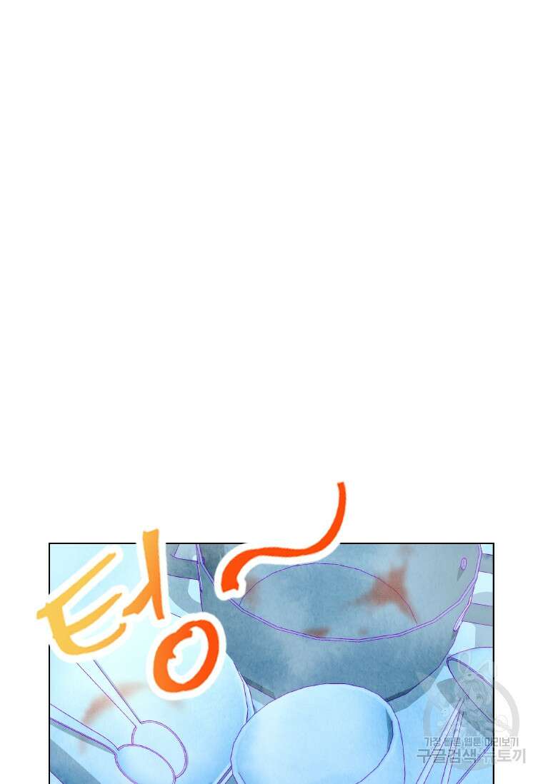 손맛으로 구제하는 망돌 인생 4화 30