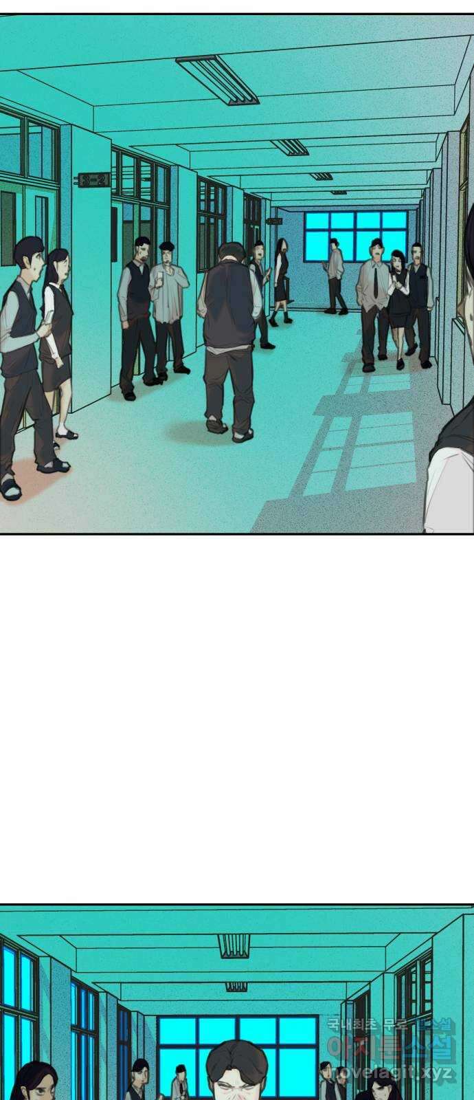 보고 있지? 47화. 혼선! 3