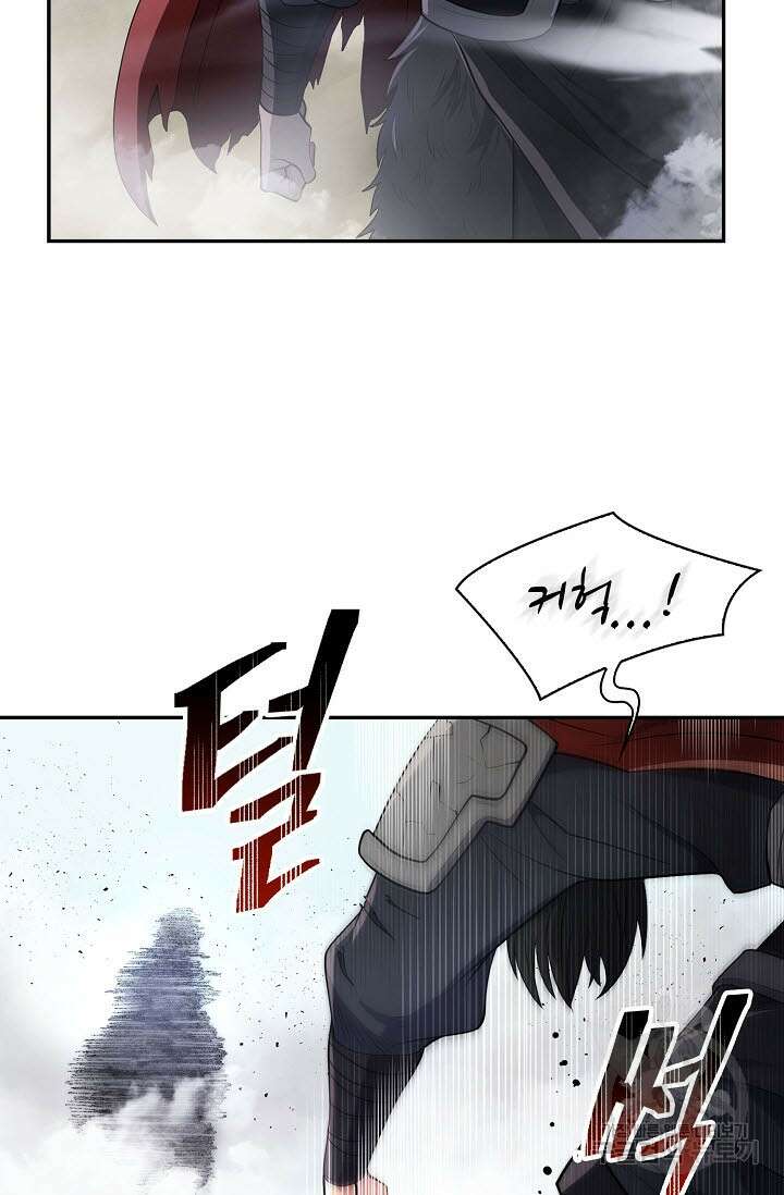 검마도 11화 6