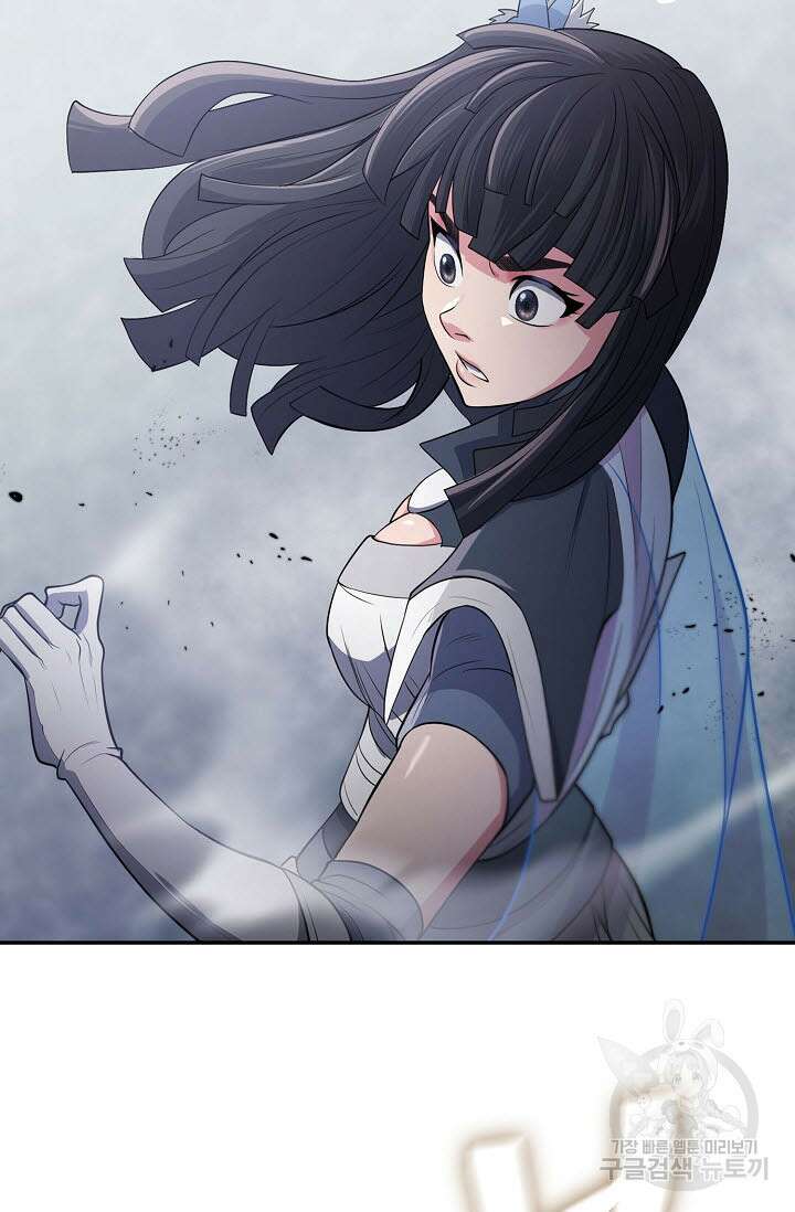 검마도 11화 13