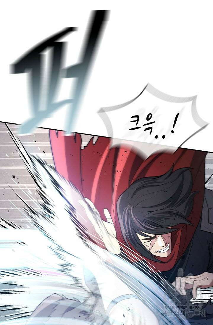 검마도 11화 21